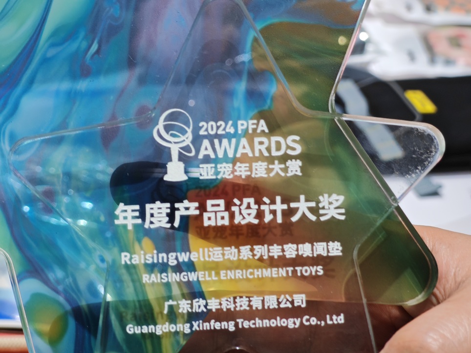 廣東開平：五海歸灣區築夢  崛起網紅寵物科技新勢力