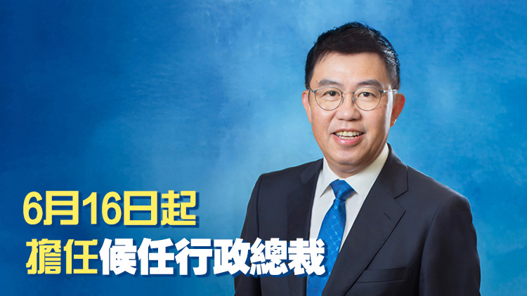 中大醫院委任鍾健禮為新任行政總裁 8月1日生效