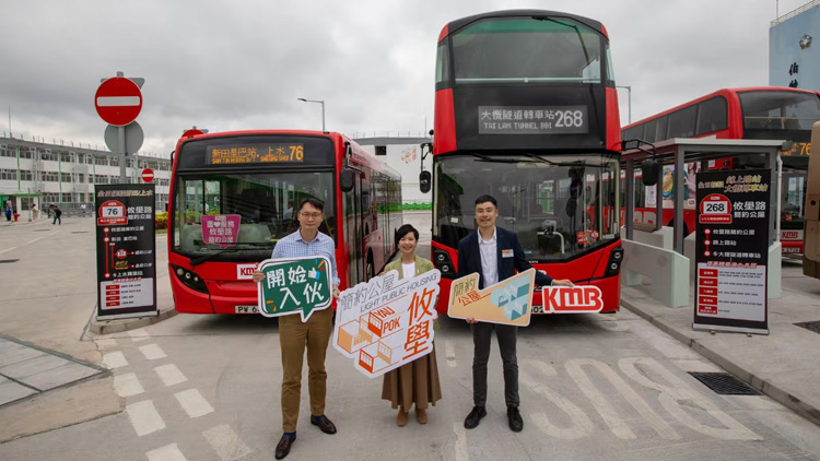 首個簡約公屋攸壆路項目入伙 九巴提供兩路線便利居民出行