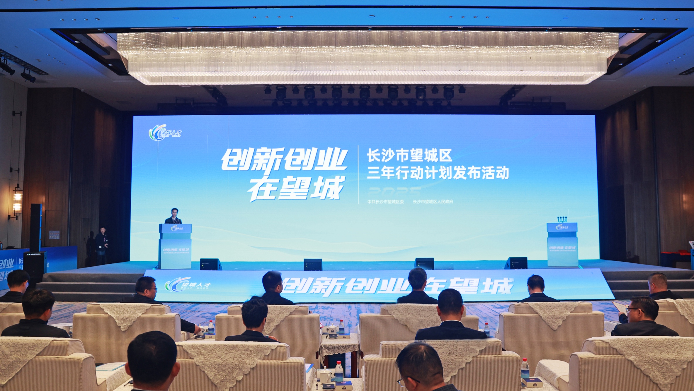 長沙望城發布「創新創業在望城」三年行動計劃 最高可享受近1500萬元資金補貼