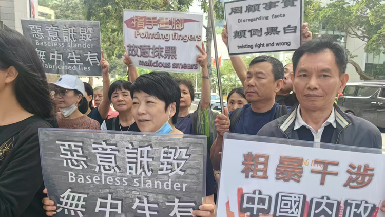 英國政府發表所謂《香港問題半年報告》 團體前往英領事館請願斥干涉中國內政