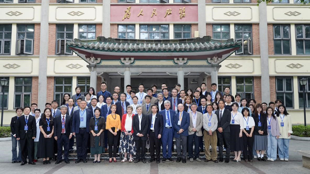 「人類決策與人工智能：選擇與治理」國際研討會成功舉辦