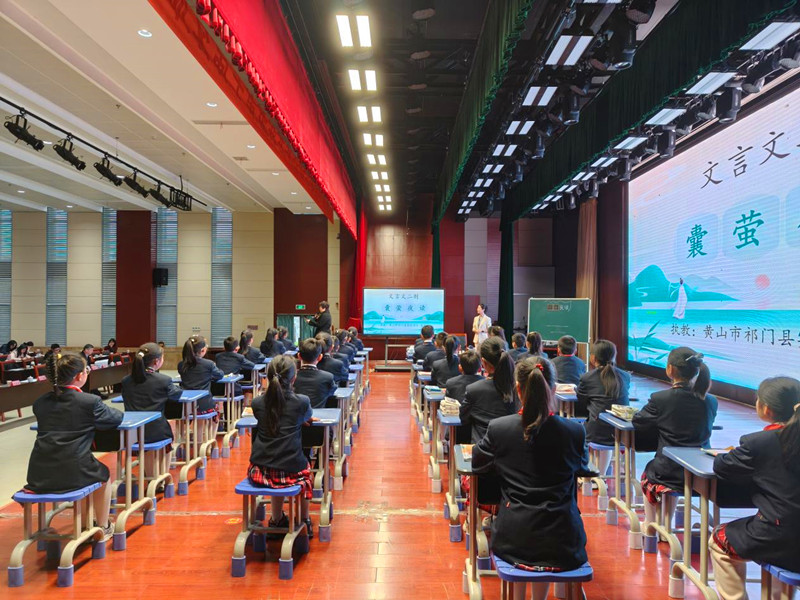 皖祁門縣：全國「名師」雲集  「論劍」AI+教育