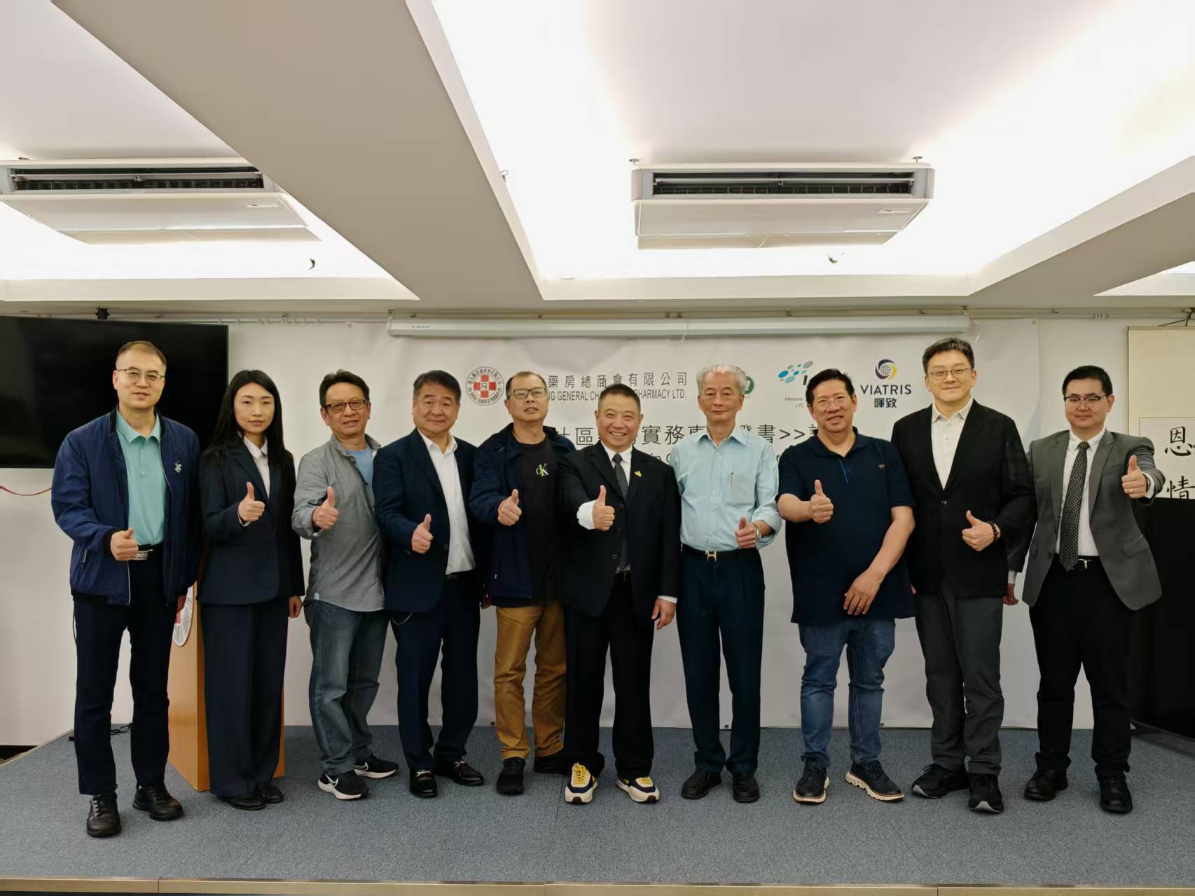 港澳中醫藥大健康業界簽署戰略合作備忘錄 共築「正道經營正版正貨」產業標桿