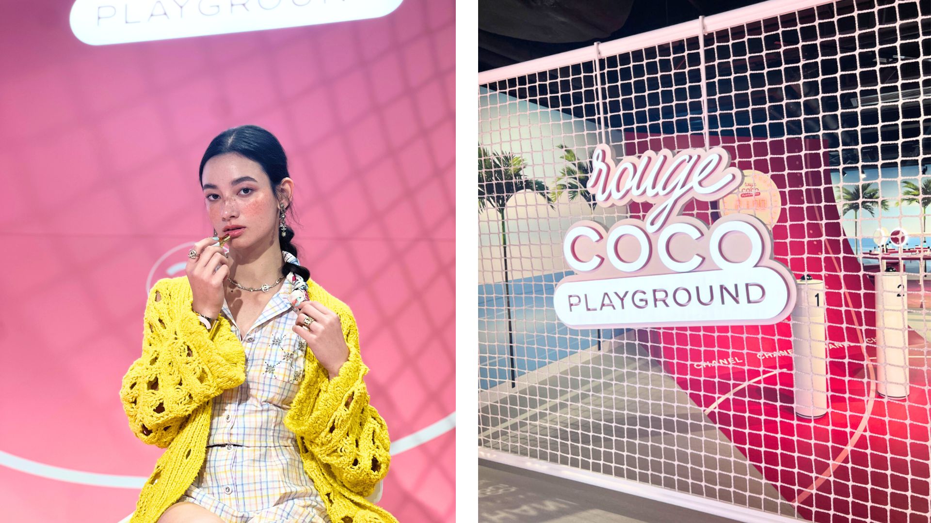 【美容】打卡彩妝遊樂場 展現個人魅力