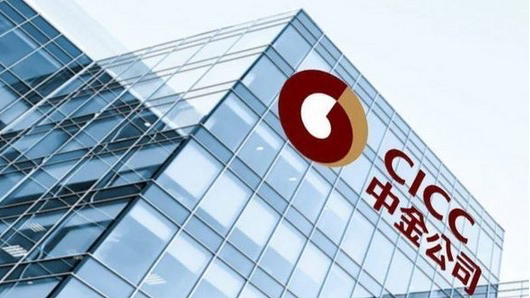 中金公司：2024年營業收入213.33億元 淨利潤56.94億元