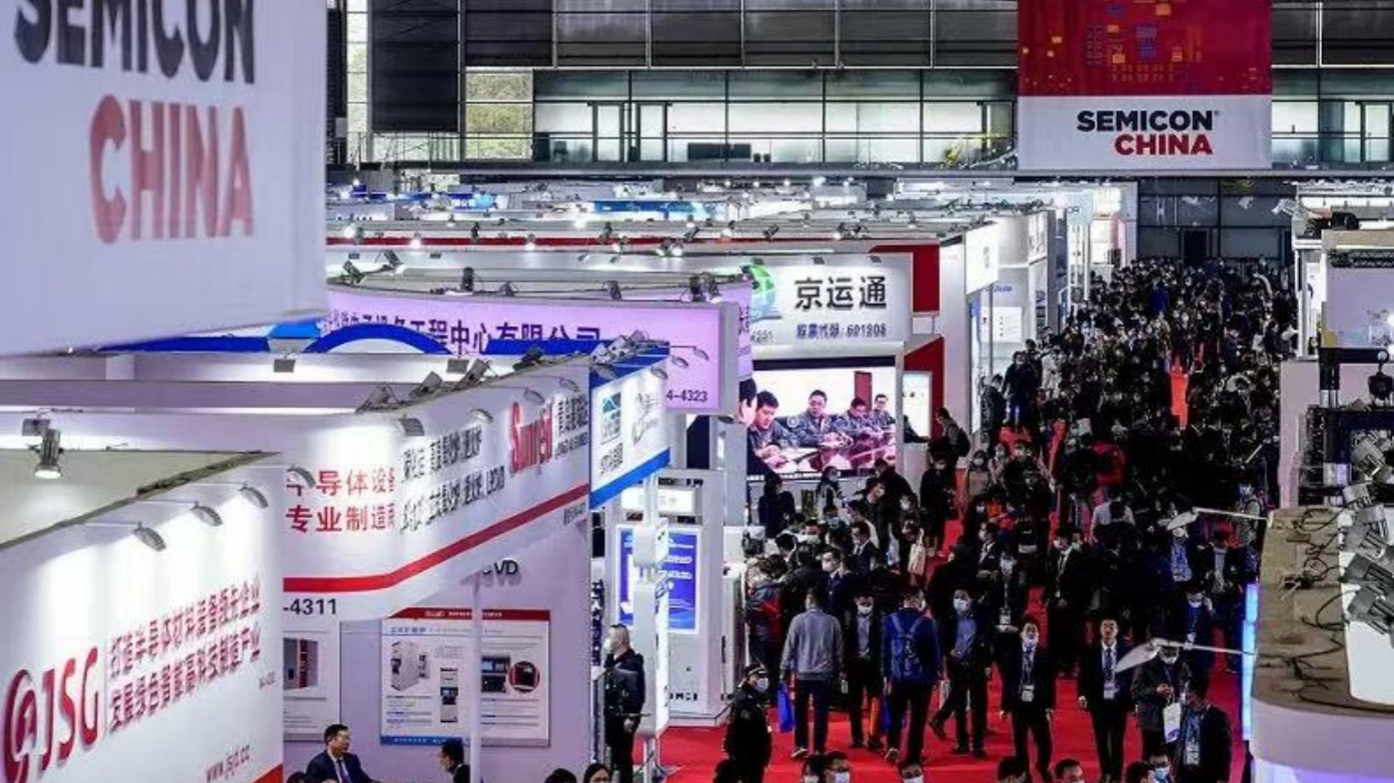 無錫高新區集成電路企業參展SEMICON 2025