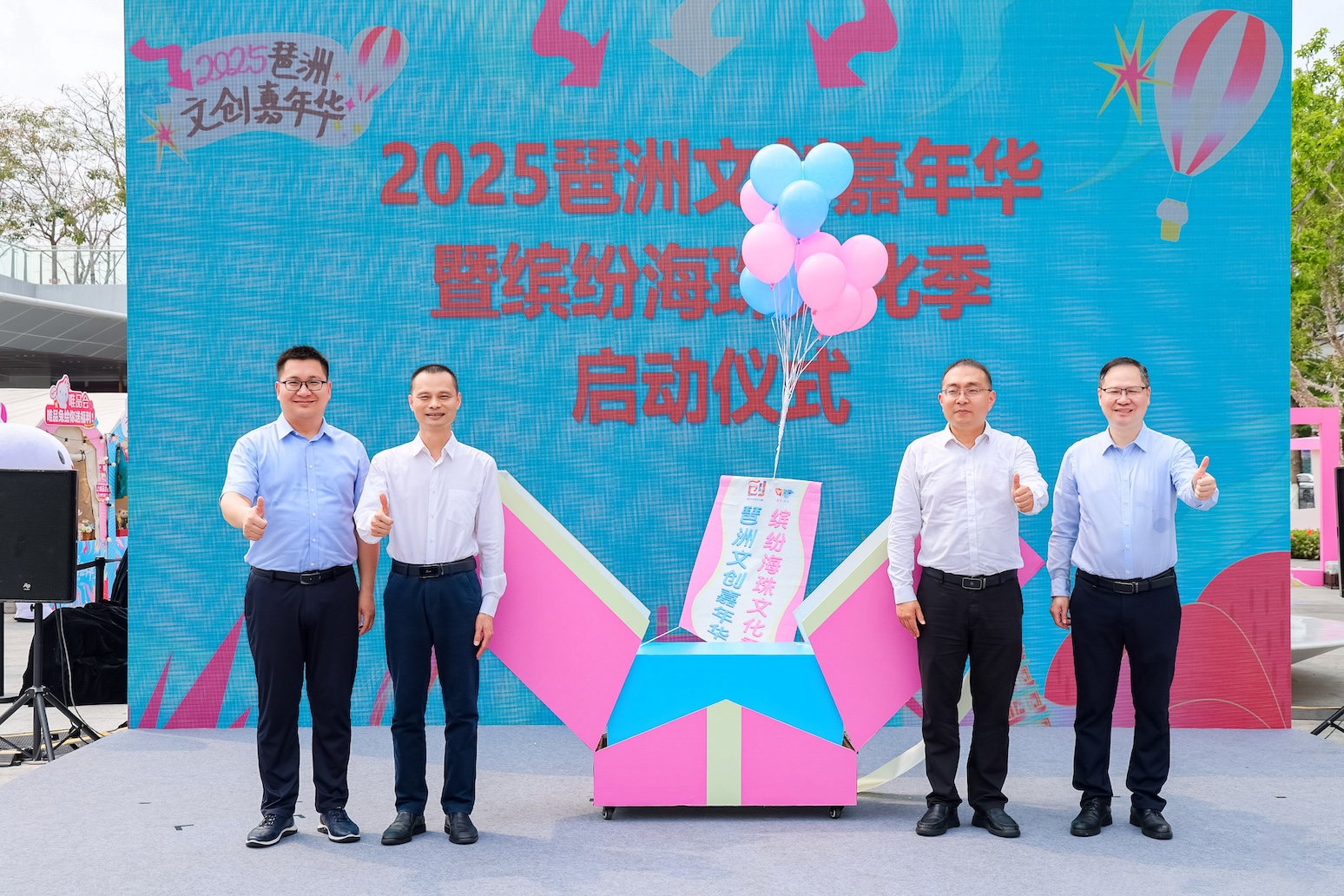 廣州市首場規模盛大的版權宣傳周暨讀書月活動在海珠啟幕