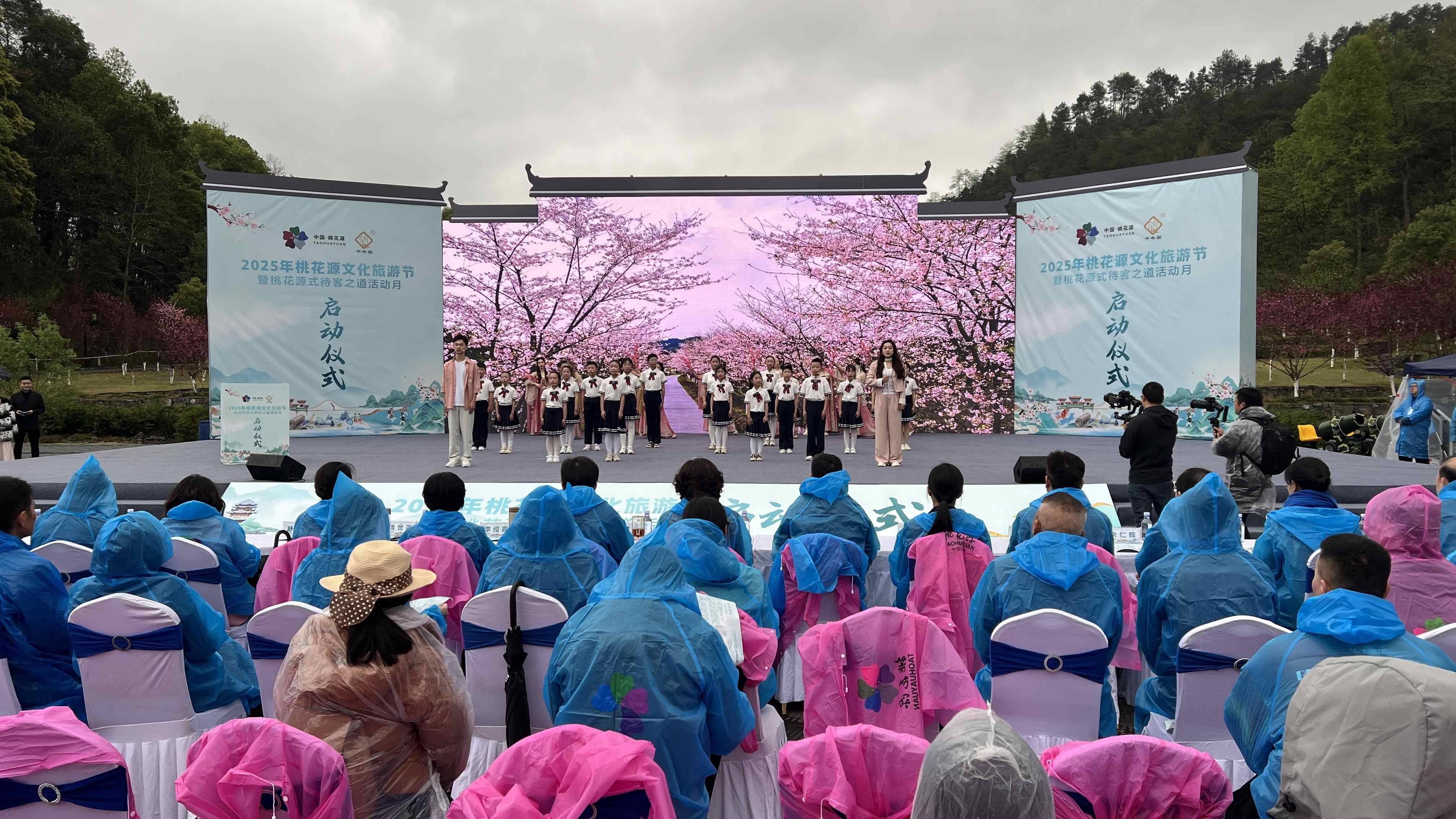 2025桃花源文化旅遊節暨「桃花源式待客之道」活動月盛大啟幕