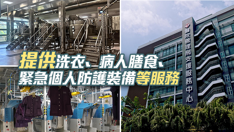 醫管局支援服務中心已大致竣工 將分階段投入服務