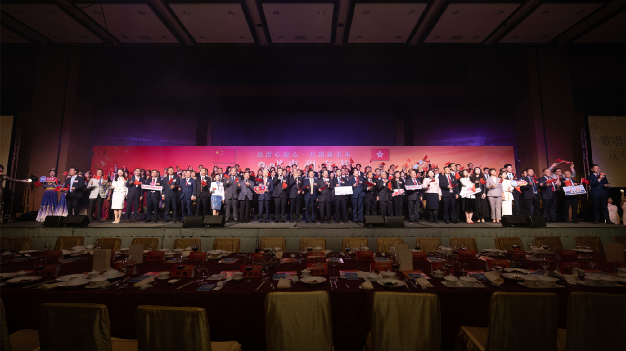 2025惠州春茗在香港舉行 惠港心連心 共創新未來