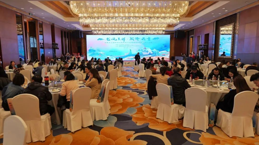 湖南龍山和湖北來鳳文化旅遊協作推介大會在成都舉行