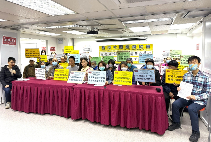 公營醫療收費改革 市民稱加幅太高難以接受