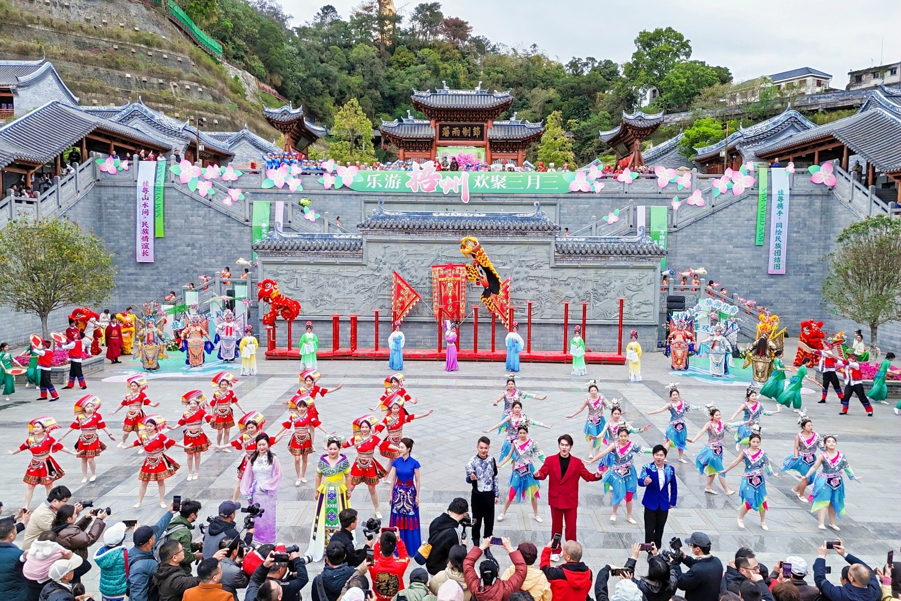 2025年「廣西三月三 相約遊梧州」文化旅遊宣傳推廣活動舉行