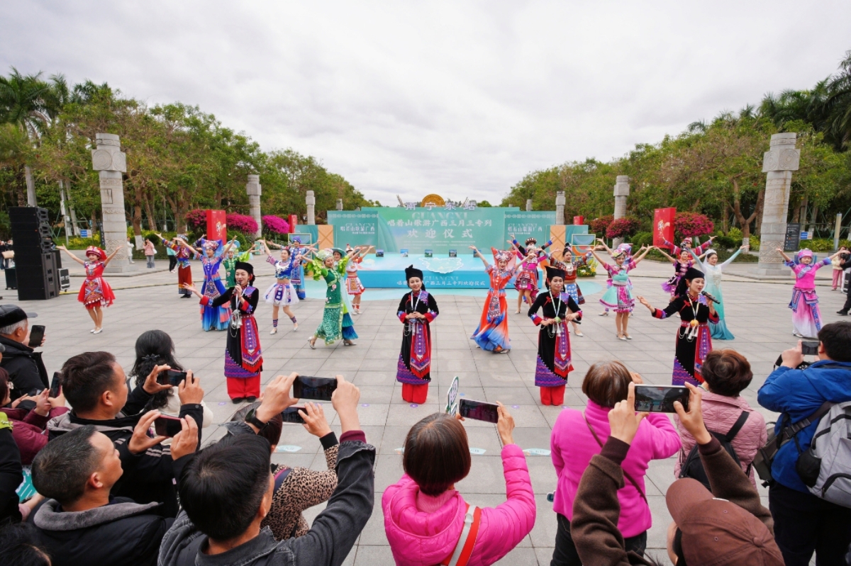 「唱着山歌遊廣西三月三專列」抵邕千名遊客開啟民族風情之旅