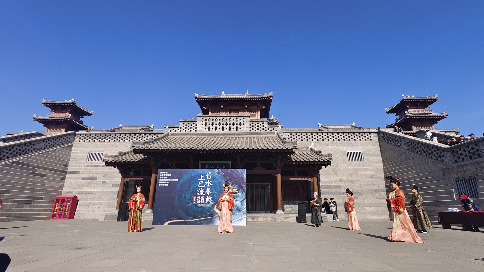 春日盛事！「晉水春典·上巳流韻」活動在太原開啟