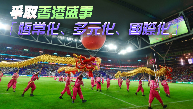 【港商時評】七欖啟德開門紅 主場經濟大有為