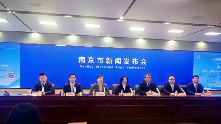 南京全面取消商品房限售