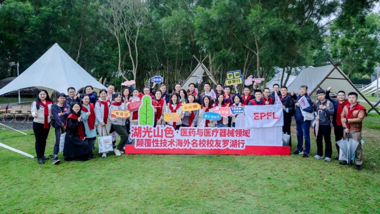 熱議醫療創新，全球名校人才匯聚深圳羅湖