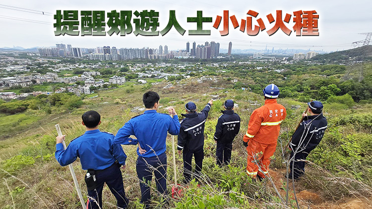 清明節前夕 民安隊消防處聯合巡查新界北掃墓熱點