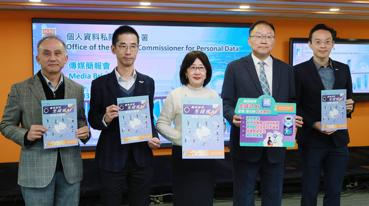 私隱公署發指引清單  助機構制定使用生成式AI政策