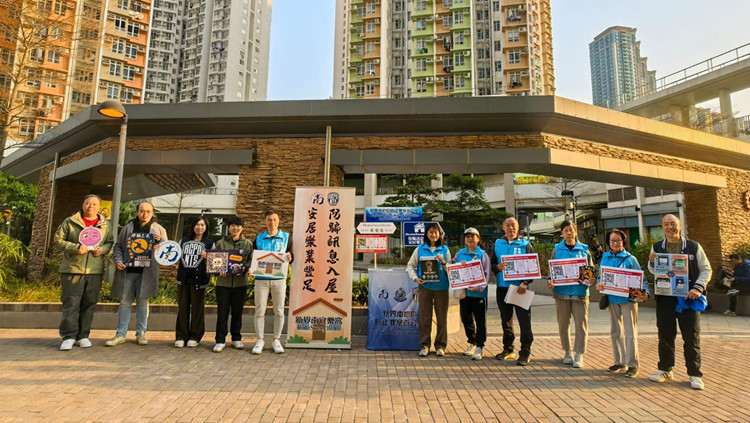 警方新界南推安樂窩計劃  設屋邨防罪資訊站