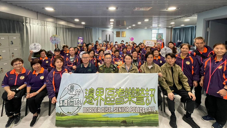 警方邊界區客家語防騙講座 守護銀髮族推動互助