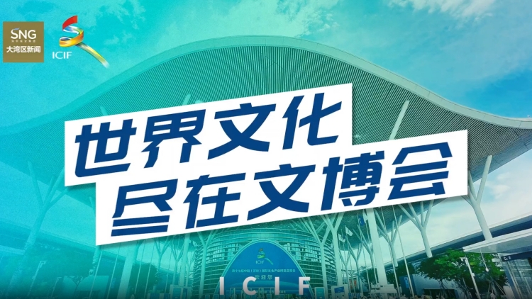 7張海報，帶你數讀文博！