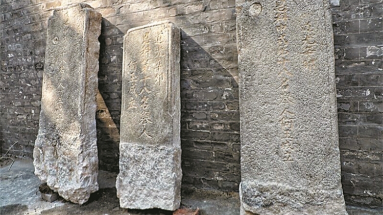 三元里抗英考古有新發現