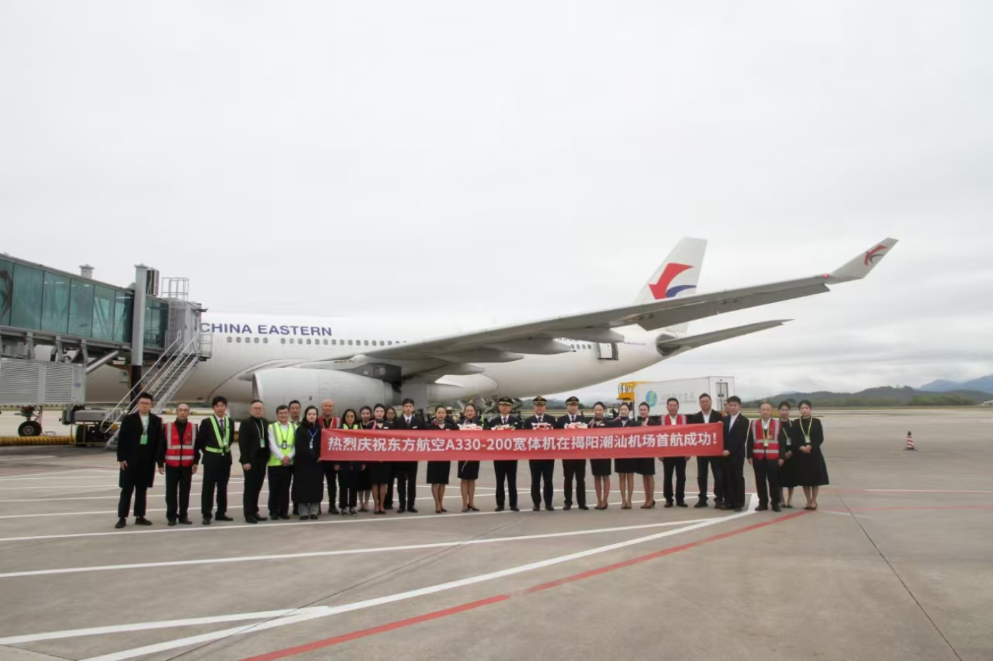 潮汕機場進行運行A330客機驗證飛行