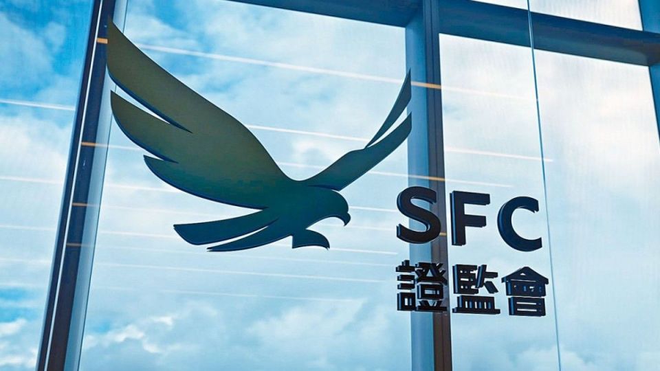 港證監：2月底在港註冊的開放式基金型公司增至502間