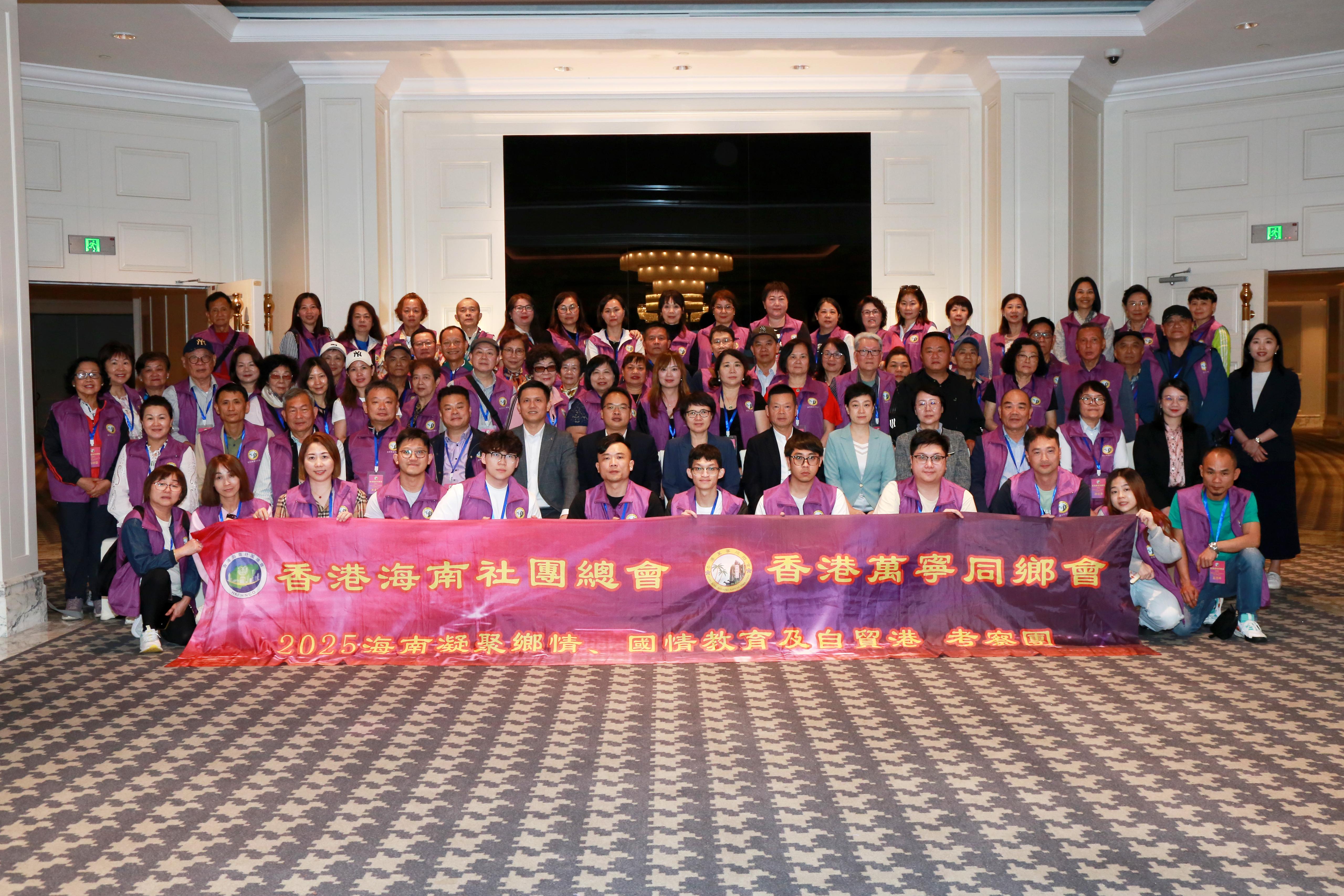 萬寧同鄉會率百人返鄉考察