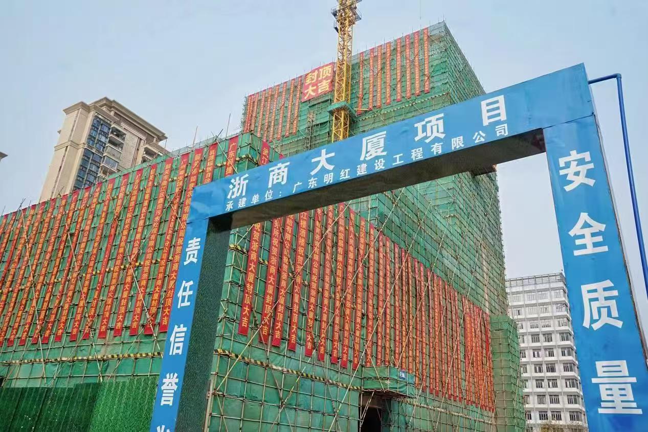 浙商大廈封頂重塑粵北商務版圖 退台花園設計締造灣區北拓新支點