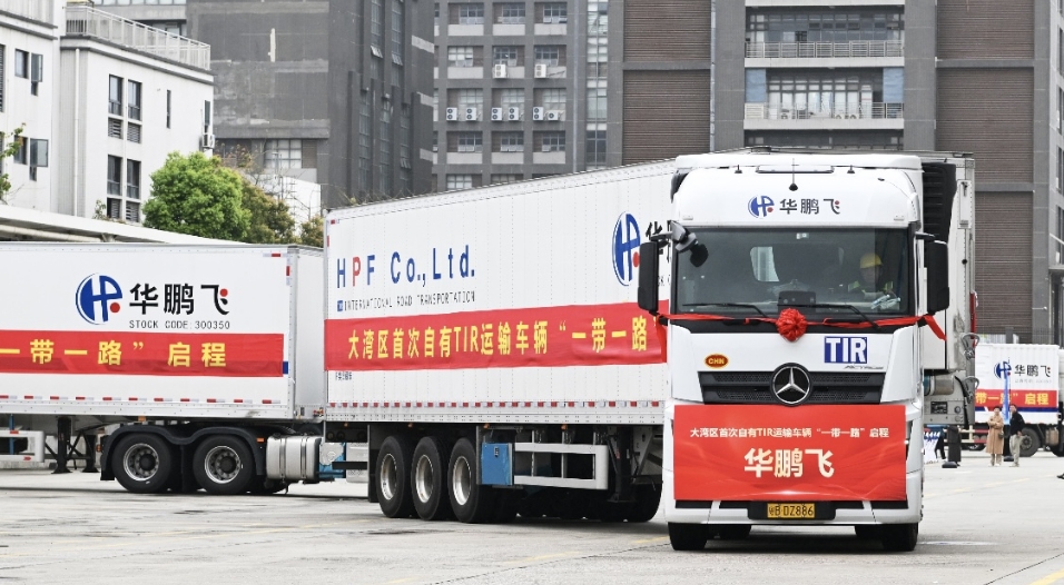 粵港澳打造「一帶一路」黃金陸路通道獲新突破  大灣區首次自有TIR跨境貨物啟運