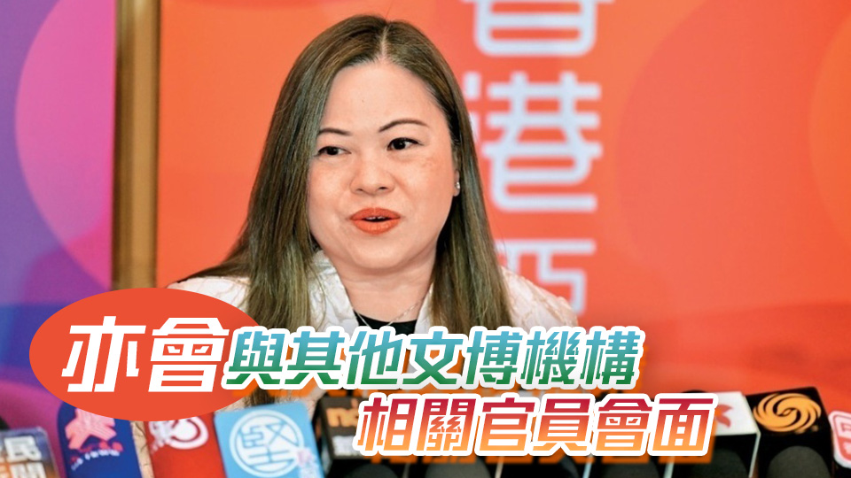 羅淑佩4月1日晚啓程前往北京訪問 將拜會國務院港澳辦與相關部委