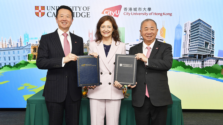 城大與劍橋大學推亞洲最大規模博士後計劃 聘任18位博士後研究員跨學科創新