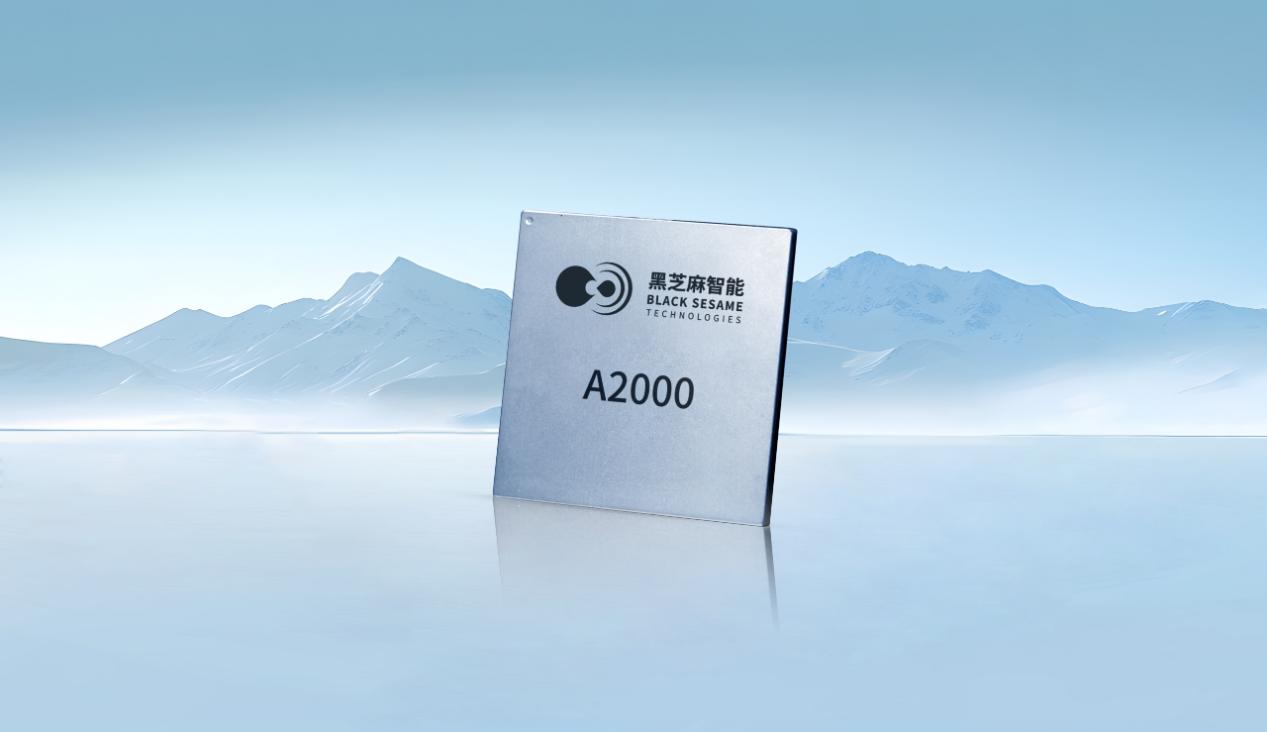 黑芝麻智能進軍機器人領域：技術實力與市場布局雙輪驅動