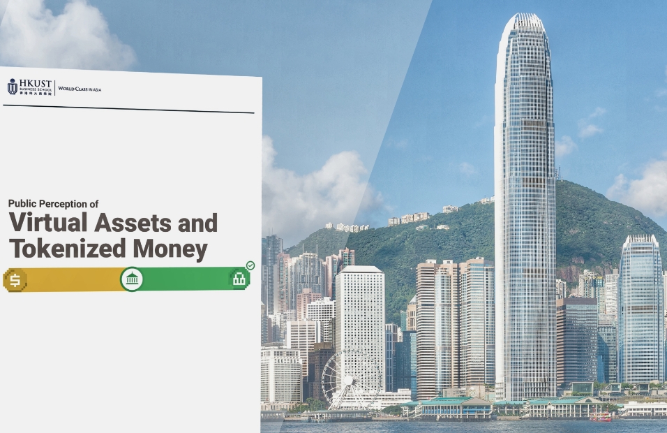 科大商學院調查：港人對虛擬資產興趣回升