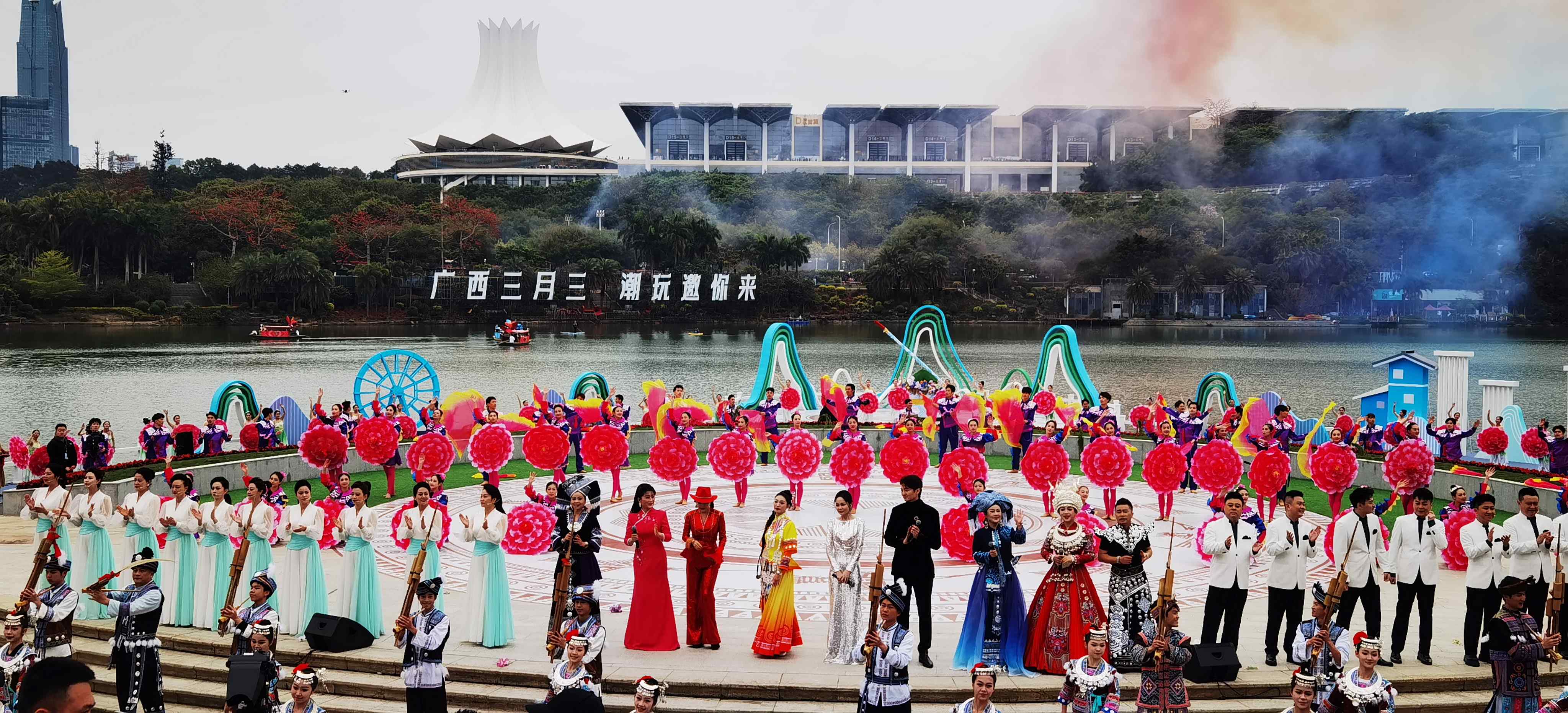 「廣西三月三」 文旅融合潮玩八桂