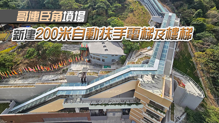 食環署優化多項設施及服務 便利市民祭祖