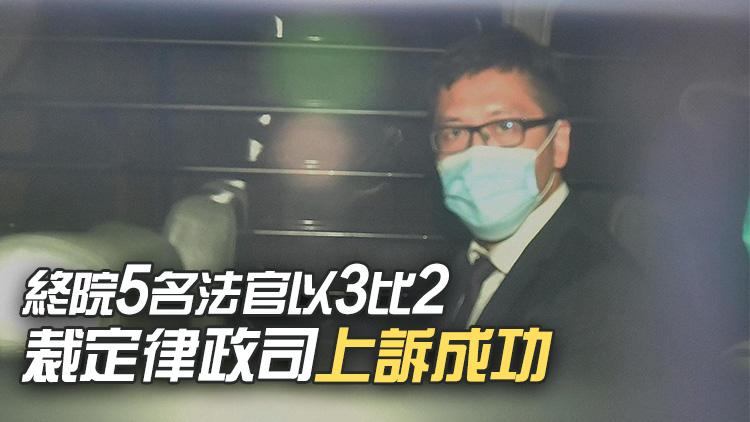 林卓廷披露游乃強受查案 律政司終極上訴得直 恢復其定罪及判囚4個月