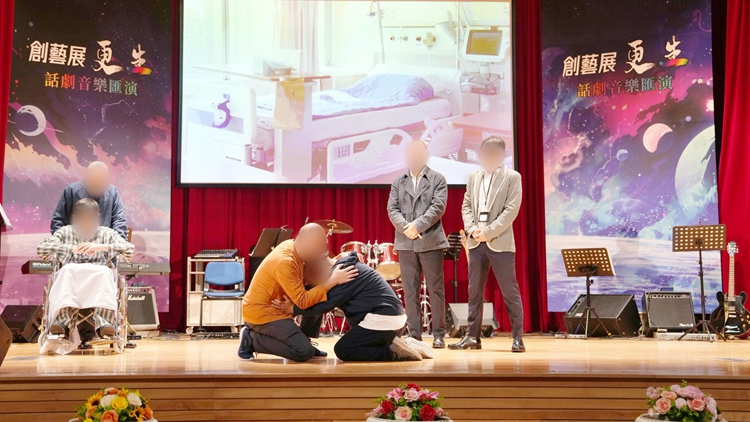 赤柱監獄在囚人士演出話劇 宣傳毒品禍害 逾300師生到場觀看