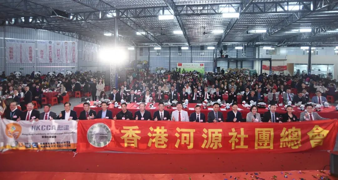 河源社總與社建協會辦千人盆菜宴嘉許義工