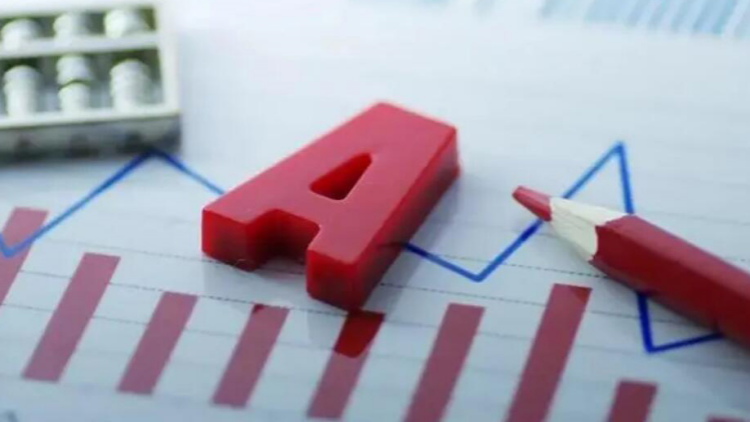 【A股收評】滬指衝高回落漲0.38%