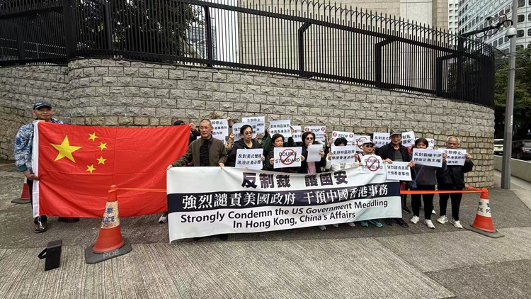 有片｜團體市民到美領館請願 譴責美國無理「制裁」維護國安官員