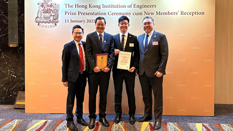 港燈全方位培訓傳承技術 3位新晉電力專才獲嘉許