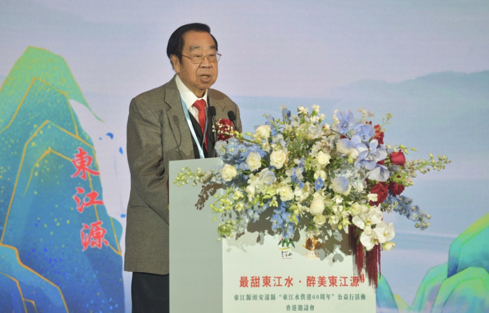 東江水供港60周年│水務署：見證國家對香港深切關顧之情