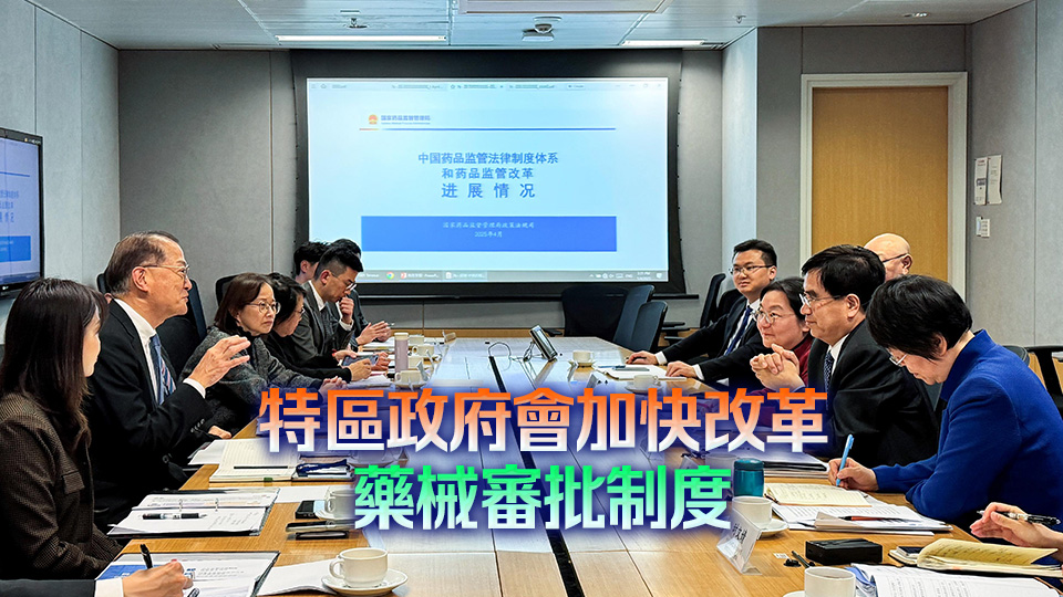 盧寵茂會見國家藥監局副局長徐景和