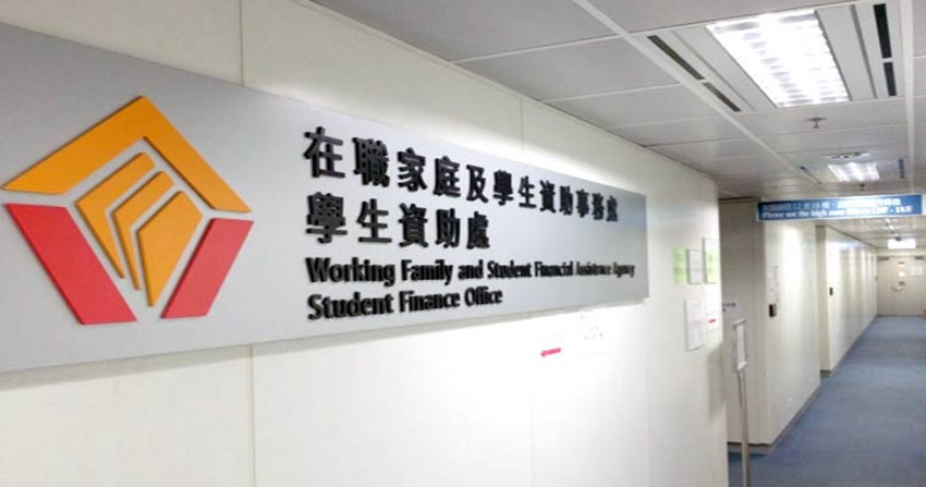 政府上調職津入息及資產限額 6人以上家庭入息上限不變