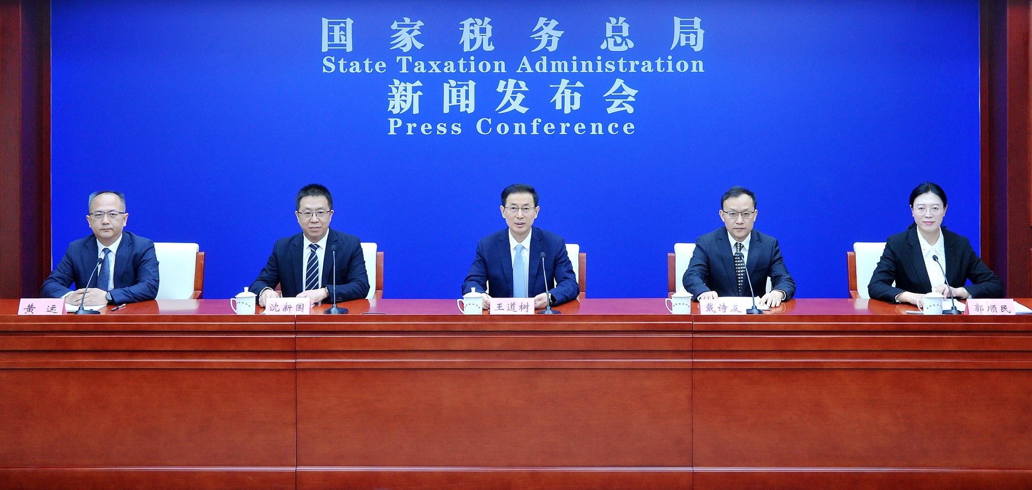 第34個全國稅收宣傳月啟動